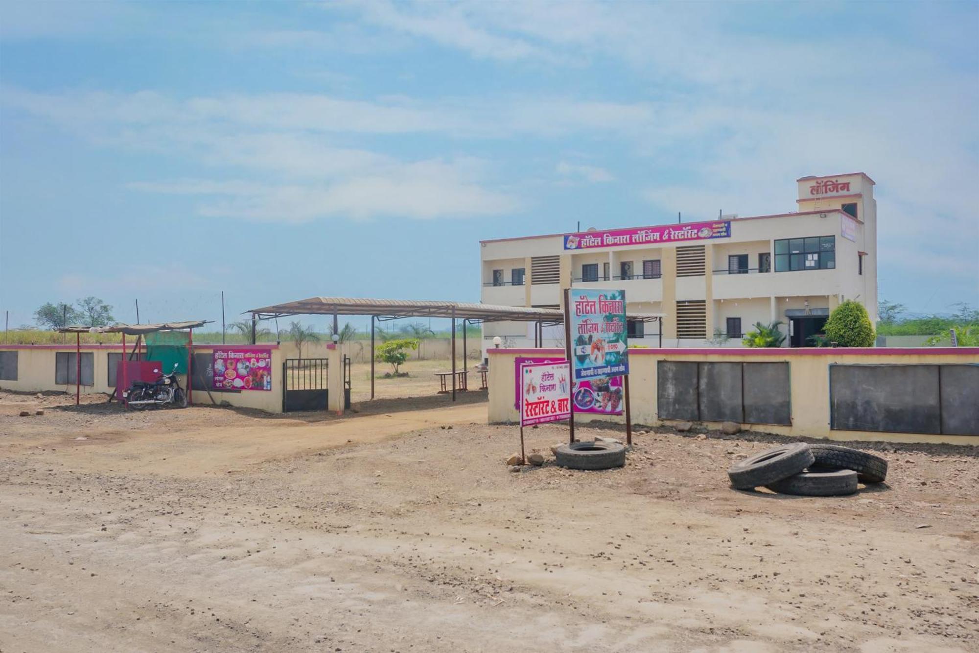 Spot On 79676 Hote Kinara Lodging And Restaurant Daund Exterior foto